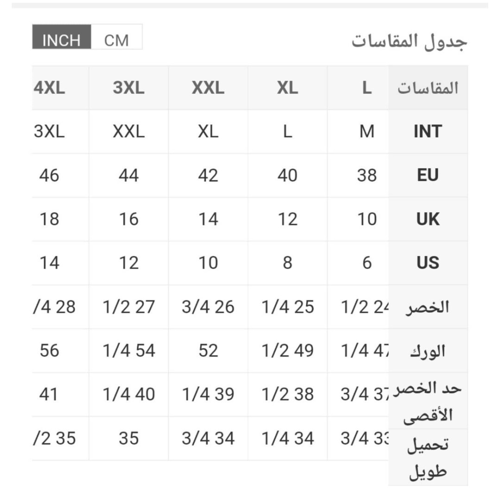 بنطلون بقصة واسعة وخصر مريح ،