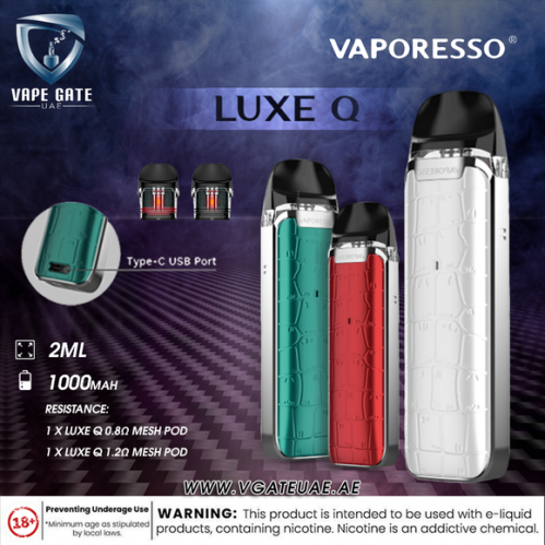 جهاز فابوريسو لوكس كيو VAPORESSO LUXE Q