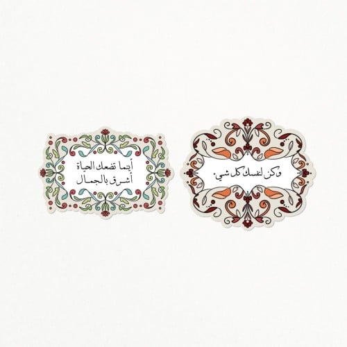 ستيكرات - مجموعة الامل