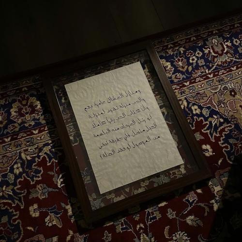 ومنازل العشاق