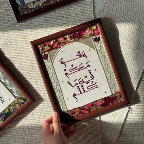 وهو معكم اين ما كنتم - قماش