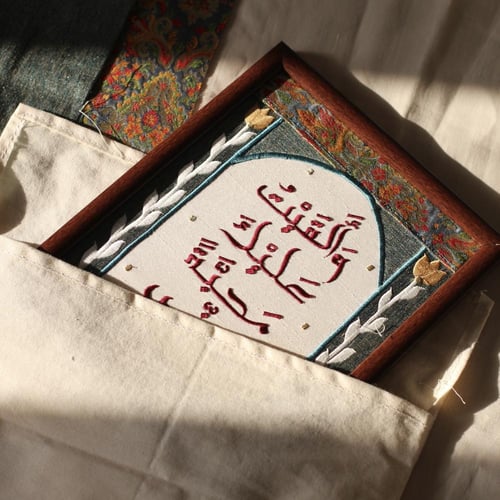 وألقيت عليك محبة مني - قماش