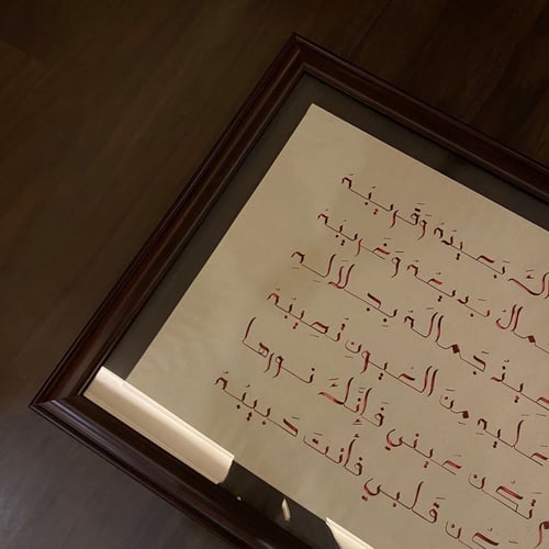 لوحة زجاجية بجملة من اختيارك