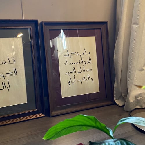 إطار خشب/جوانب عنابية بجملة من اختيارك | 50x40 CM