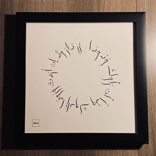 زر دار ود إن أردت ورودا ‏