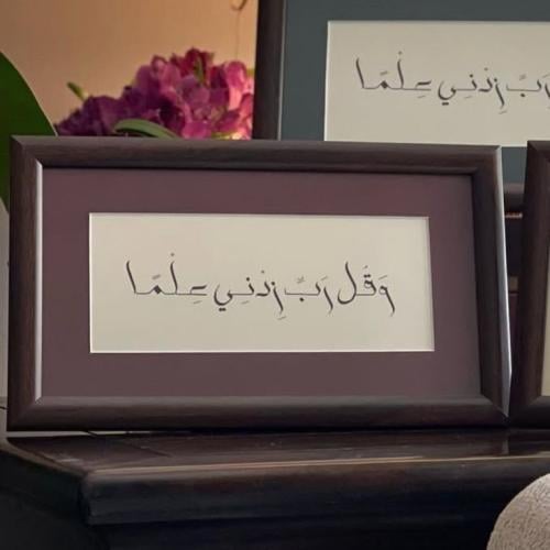 A3 اطار بني وعنابي