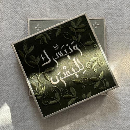 ونيسرك لليسرى - قماش