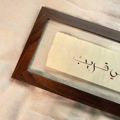 فَإِنِّي قَرِيبٌ