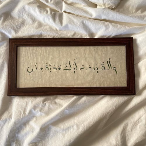 إطار مستطيل - ورق مقهر لون بيج