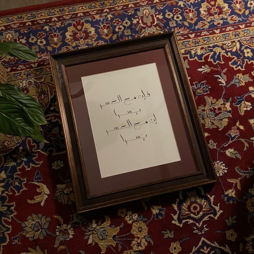 إطار خشب محروق/جوانب عنابية بجملة من اختيارك | 50x...