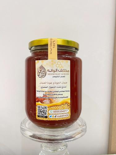 بكج الضيافة