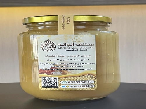 عسل الكراث متبلور - الصاب