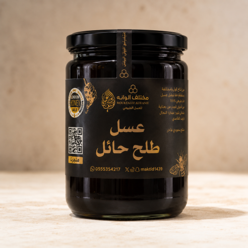 عسل طلح حائل الأصلي | عسل سعودي فاخر من موسم الطلح