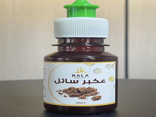 عكبر خام بروبوليس سائل