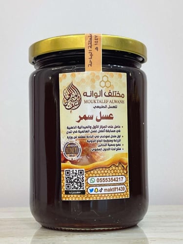 بكج الأكثر مبيعًا | عسل سدر وسمر وطلح طبيعي من منا...