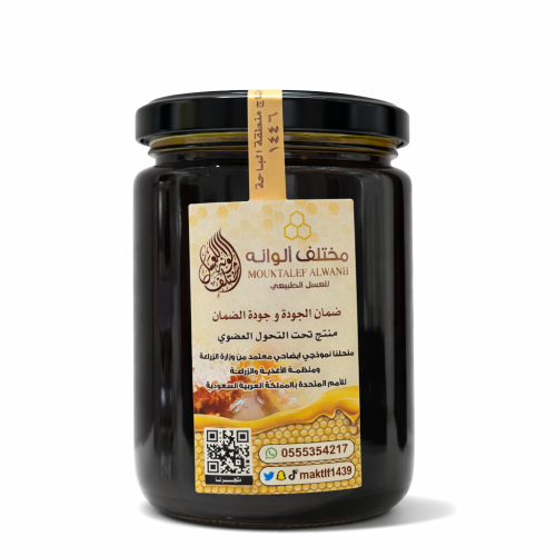 عسل البسباس الطبيعي 100%