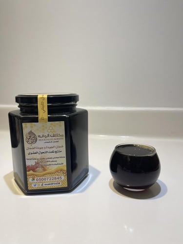 عسل سمر الجنوب