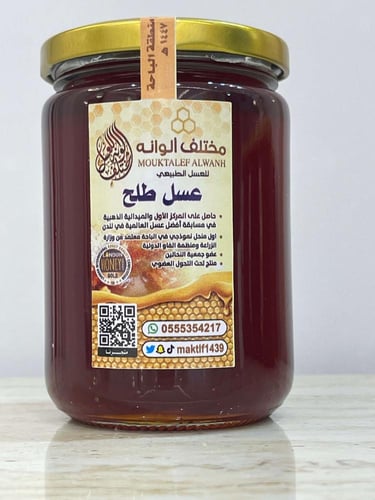بكج خيرات الباحة | عسل القتاد الطبيعي مع السمن الب...