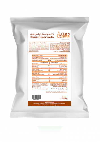 كلاسيك فانيليا فرنسي- جفان 1000 قرام