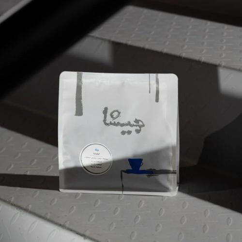 كولومبيا ويلا - محمصة جيشا