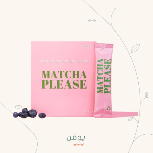 اظرف ماتشا درجة احتفالية ( 150g ) - matchaplease B...