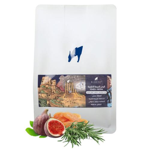 اليمن الحيمة الخارجية - محمصة بلاك سيب