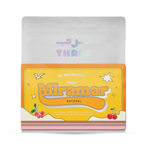 السلفادور مارمار - محمصة ثري