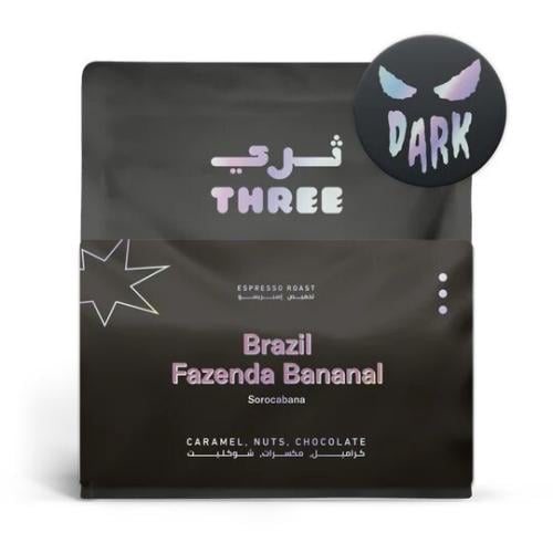 فازيندا برازيلي - محمصة ثري