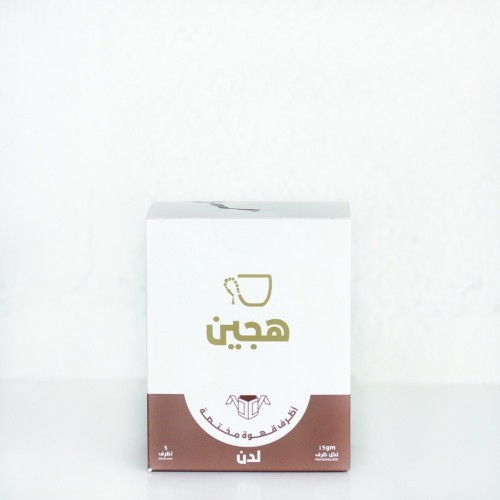 اظرف قهوة - هجين لدن