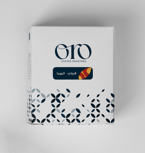 اظرف قهوة قيدب - محمصة اورو