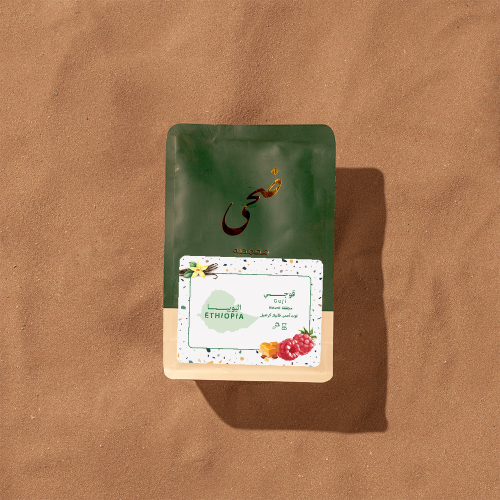 أثيوبيا قوجي - محمصة ضحى