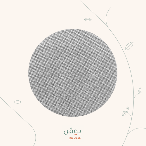 فلتر بورتافلتر جميع الاحجام