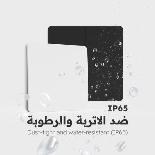 مفتاح متنقل ثنائي