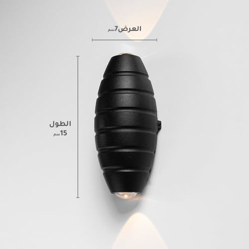 ابليك سور بيضاوي اتجاهين بقوة 2 واط