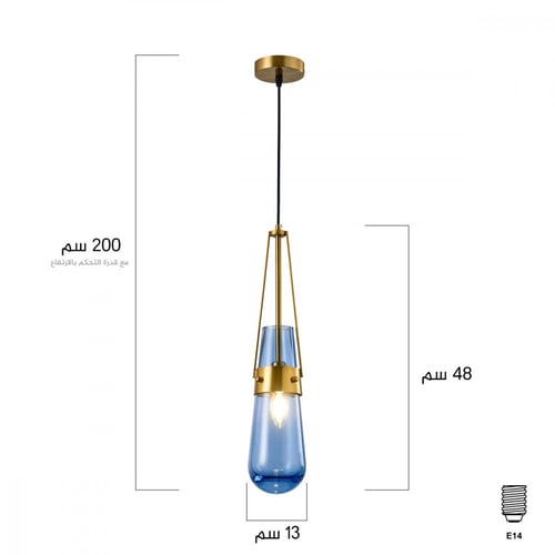 ثريا علاقية مفرد ذهبية مع زجاج أزرق