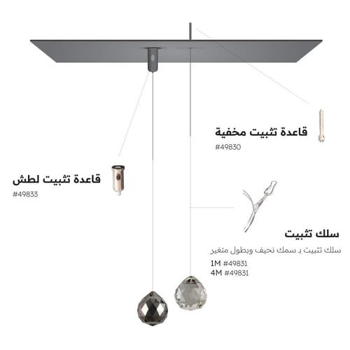 تعليقات ثريا دائرية زجاج ملون