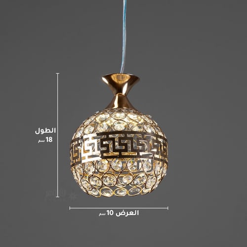 إنارة معلقة كريستال كرة بحزام ذهبي
