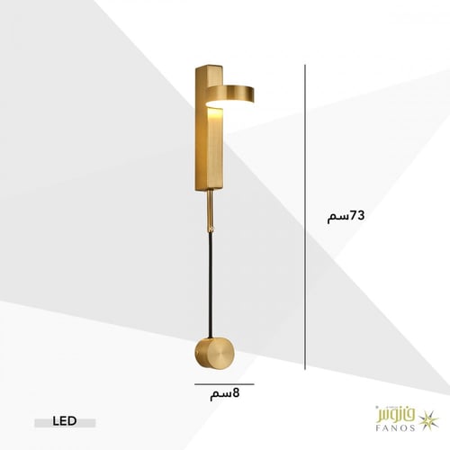 اضاءة جدارية مودرن ذهبي بمفتاح ديمر