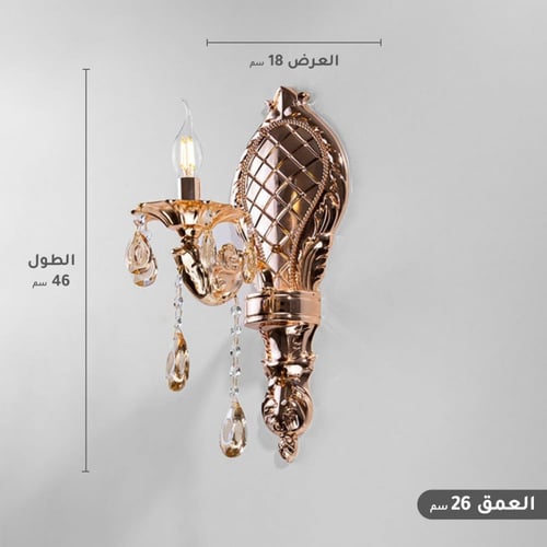 انارة جدارية كلاسيك داخلي مفرد راقي