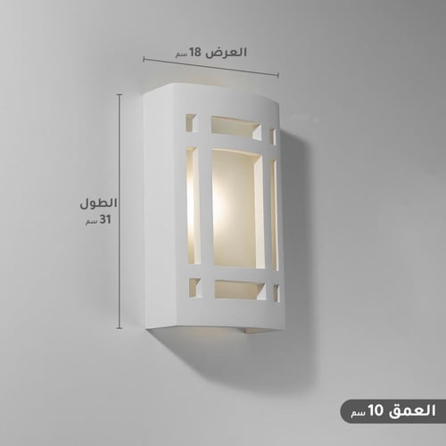 اضاءة مودرن جبس على شكل مربعات