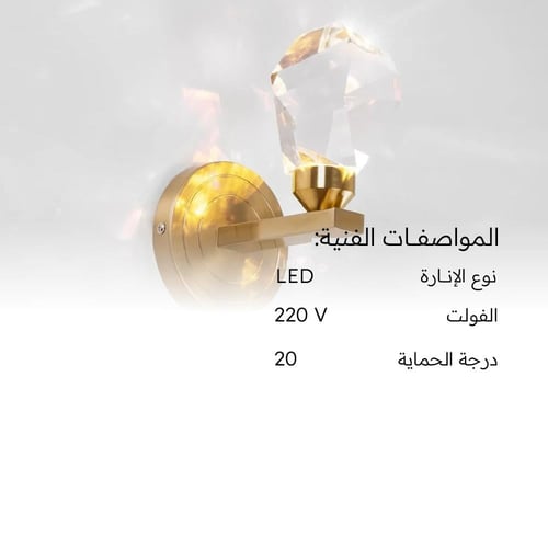 ابليك جداري مودرن