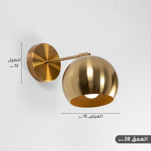 انارة موجهة نصف كرة ذهبية بذراع ذهبي