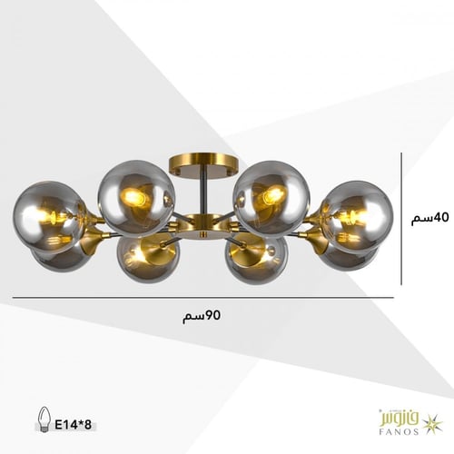 ثريا مودرن بقاعدة ذهبية و8 كرات زجاجية