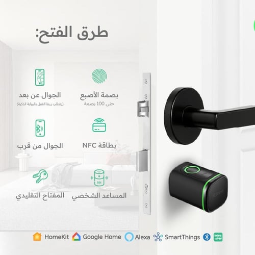 قفل باب ذكي سلندر اسطواني