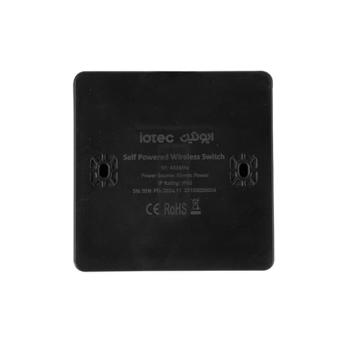 مفتاح متنقل ثنائي