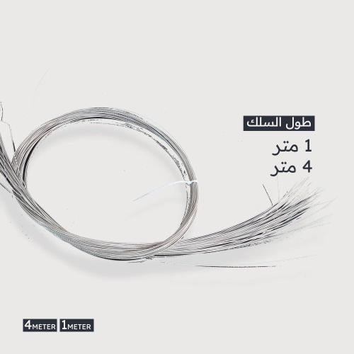 سلك للانارة المعلقة
