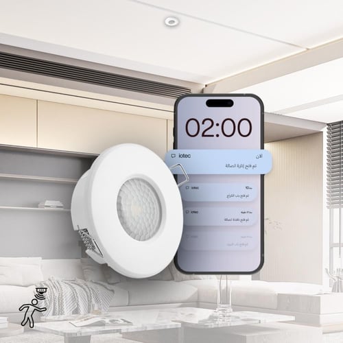 جهاز استشعار حركة ذكي WIFI