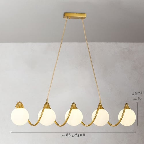 ثريا طولية حلزونية مودرن بـ 5 لمبات