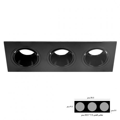 قاعدة سبوت ثلاثية بلاستيك اسود كامل