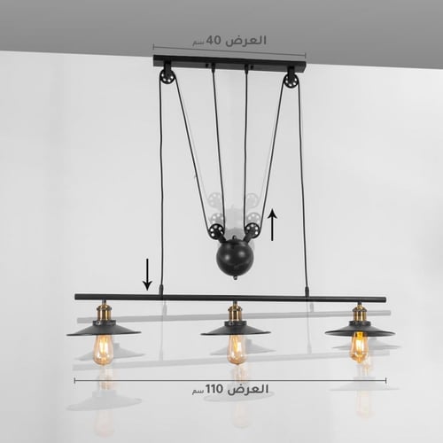 ثريا علاقي أسود كلاسيك 3 لمبات